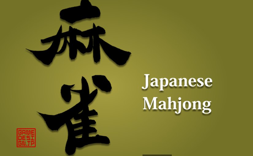 Gone in a Flash: Saying Goodbye to   Our Favourite Mahjong Flash Games